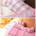 ★Radyセール購入品★⑤
