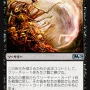《骨への血/Blood for Bones》