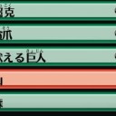 アリーナドラフト　8/25