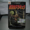 悪魔城ドラキュラ【X68000】