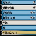 アリーナドラフト　8/26