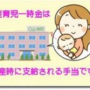 ふせいしよう・・・