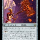 せっかく石鍛冶解禁されたのに殴打頭蓋とか二色剣とか使おうとしている皆さんへ