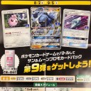 8/30（金）フライデーナイトマジック、8/31（土）MTGモダン会、ポケカジムバトル、はじめてバトル、9/1（日）MTGスタンダード会、M20ドラフト会のお知らせ