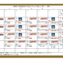 【MTG】MINT SHIBUYA 9月の通常大会予定