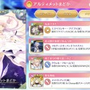 ミラーズ上りきりましたが