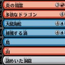 アリーナドラフト　9/1
