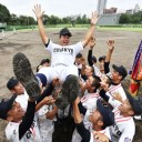 全国軟式野球！中京学院大中京Ｖ３～！！！