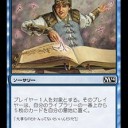 Modern Challenge
