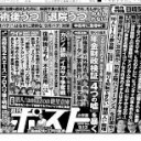 いでんし・・・