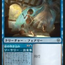 エルドレインの王権　シンデレラを最速で帰還させるRTA