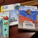 　年末は