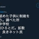 ゆるさない・・・・