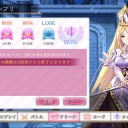 shadowverse   グランプリ  ローテ4-1
