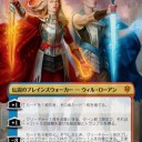 エルドレインの王権 拡張アート・特別枠バージョンカードギャラリー公開