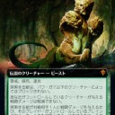 エルドレインの王権 拡張アート・特別枠バージョンカードギャラリー公開
