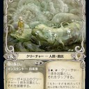 エルドレインの王権 拡張アート・特別枠バージョンカードギャラリー公開