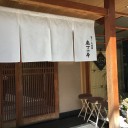 9/7 包丁一本