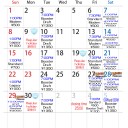 金曜日