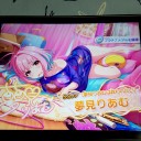こんなこともあるんだね
