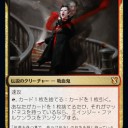 EDH エインジー・ファルケンラス 解説