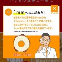 やセN