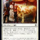 公式エルドレインの王権　さすがに使いまわせそうな除去は強い。