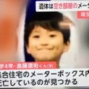 さいこん・・・・