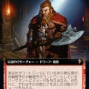 ドワーフとかファンタジーって感じパないの。