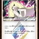 実は