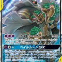 ポケカ　お