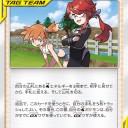 ポケカ　お