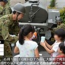 ありがたい・・・