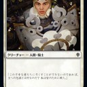 全ての王子様は魅力的である