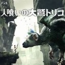 これは・・・・