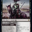 新環境スタン　ジャンドミッドレンジ　追記