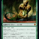 新環境スタン　ジャンドミッドレンジ　追記