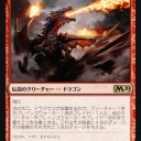 【MTG】9月22日(日)第4回3フォーマットチャンピオンシップ【大会結果】