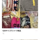 ★子供服管理のアプリ★