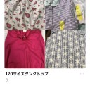 ★子供服管理のアプリ★