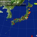 【 ALBANIA 】（大震災）／【ロシア】＋【モンゴル】＋【タジキスタン】（連鎖発震？）／月の裏側に◆◆発見。　（終）