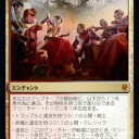 エルドレインのトリしば新カードをそろそろまとめておかないとね……( ・ω・)