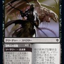 普通に考えて赤昇天がすぐコピーできたらヤバいよね？