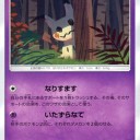 えぇ…