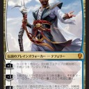 さようならネクサス