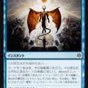 さようならネクサス