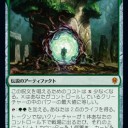 『エルドレンの王権』でＥＤＨ用に大量に欲しいカードと残念なカード