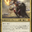 『エルドレンの王権』カードでＥＤＨを創ってみたいレジェンド２