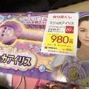 ★買わない日々キープしてます★