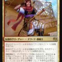 ドワーフdeck